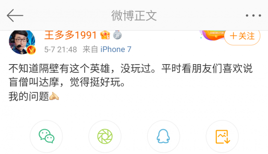 逆水寒手游开启怀旧之旅的背后原因分析