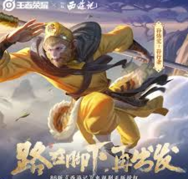 相关产业
